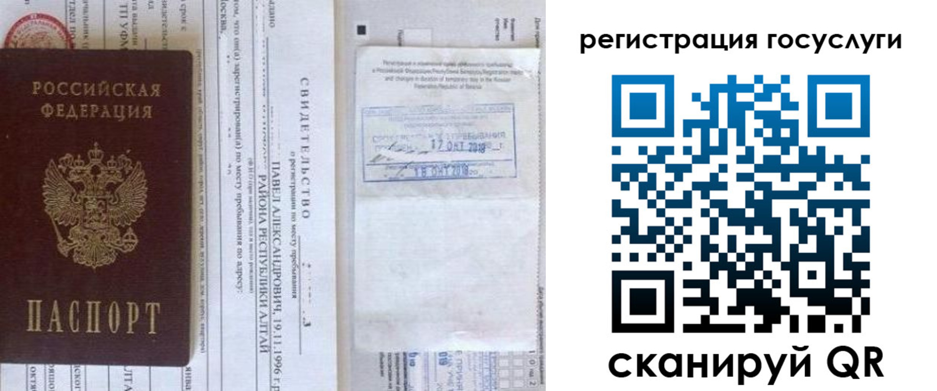 форма 3 в Козловке